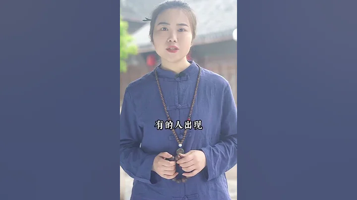 情人不是靠找的，而是上天注定的。#情感 #爱情 #like #love #传统文化 #婚姻 #缘分 #正缘 #涨知识 #meme #命理 #算命 #fellowme #夫妻 - 天天要闻