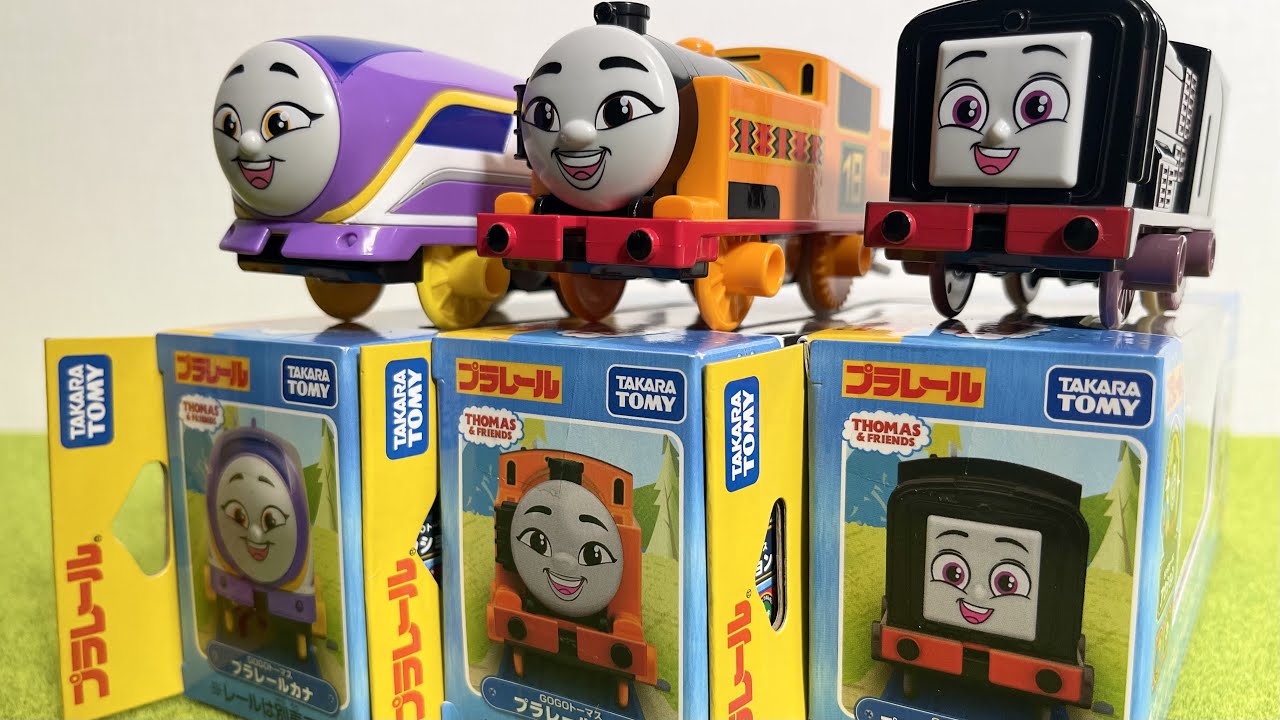 GOGOトーマス！プラレールニア・カナ・ディーゼルで遊んでみたよ