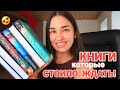 Манящая стопка НОВЫХ КНИГ 😍 книжные новинки 📚 АЗБУКА и Popcorn Books