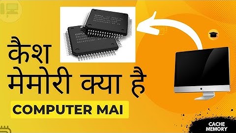 What is cache memory?(कैश मेमोरी क्या है) full explain in-[HINDI]-