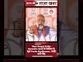 🚩 बंगाल में बदलाव की आहट, जनसभा में उमड़ा जनसैलाब!