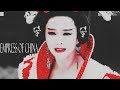 Empress of China MV ● Dernière Danse ●