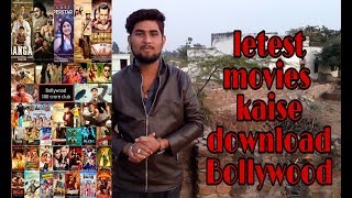 Letest movies kaise download kare 2020 Naresh Banjara technical Banjara screenshot 5