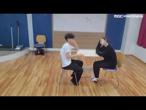 [연기센터] 입시반 2인극 장면만들기 훈련 - 인물의 일상, 전 상황이 어땠는지 상상하라!