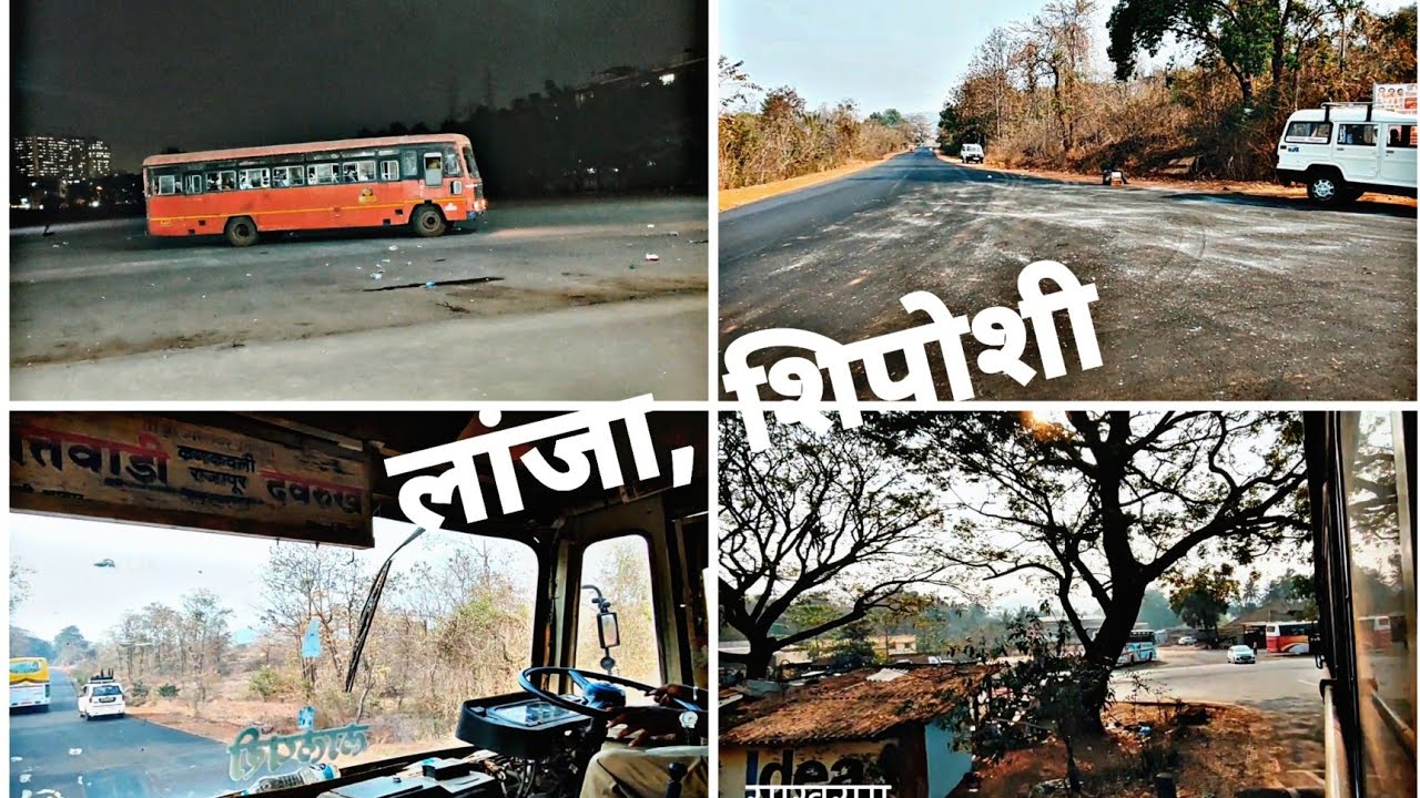 पालखीसाठी गेलो गावाला 😍 | मुंबई ते लांजा एस्टी प्रवास | कोकण, शिपोशी 🏝️