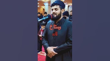 وما أرسلناك إلا رحمة للعالمين… تلاوة جميلة وخاشعة من سورة الأنبياء #رعدالكردي #رعد_الكردي #الأنبياء