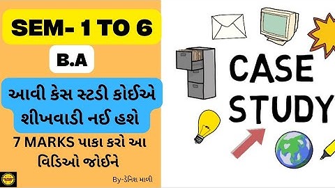 SEM 1 to 6 B.A case study આવી બીજે કશે શીખવા નઈ મળે.By-Denish mali[Maakhodiyareducation]