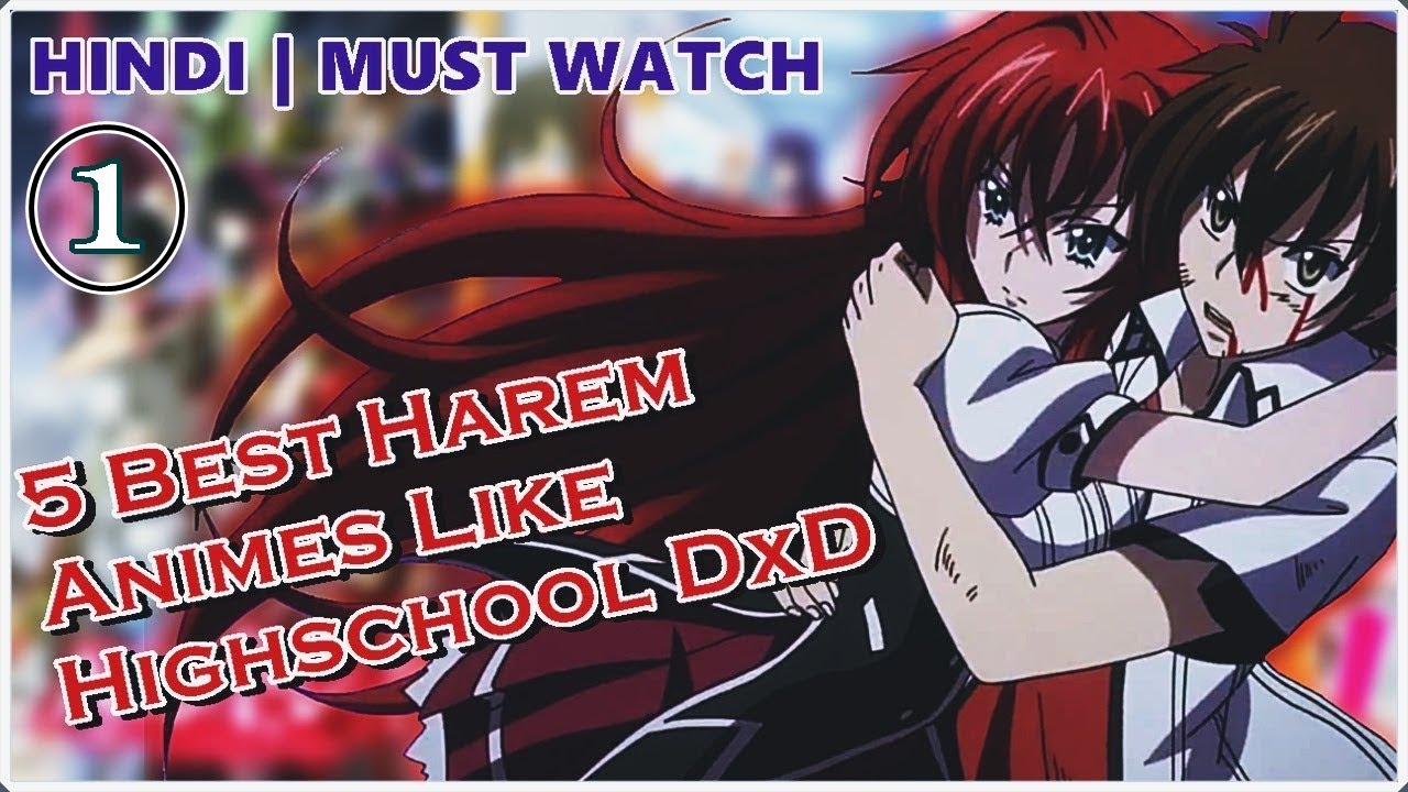 5 Anime Like HighSchool DxD Part 1 | Anime In Hindi | Anime To Watch During  #lockdown - YouTube