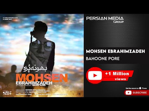 Mohsen Ebrahimzadeh - Bahoone Pore ( محسن ابراهیم زاده - بهونه پره )