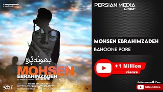 Mohsen Ebrahimzadeh - Bahoone Pore ( محسن ابراهیم زاده - بهونه پره ) chords