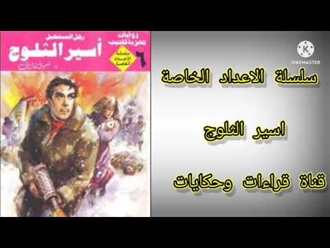 فيديو: من 