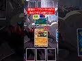 【悲報】最強ローブシンでもやっぱりあのワザには勝てないwww #ポケポケ #ポケモンカード #shorts