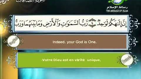 سورة الصافات الشيخ مصطفى اللاهوني