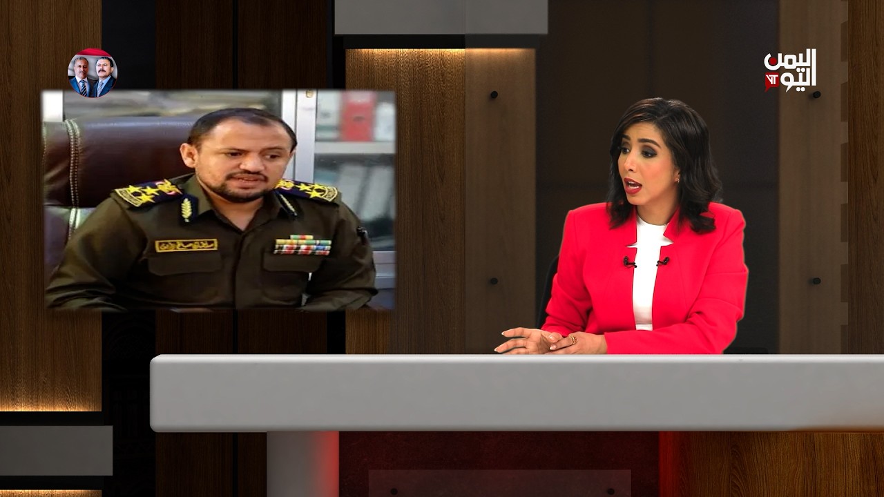 بسباس عدني.. من هو إبستن اليمن؟ وما سر بقاء الحوثي؟!