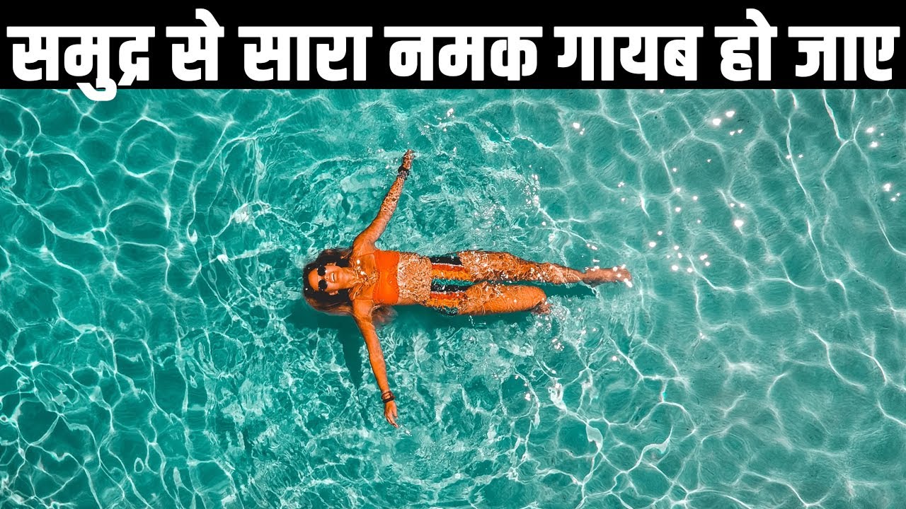 What If Our Oceans Became Freshwater? What happens if the ocean loses salt? Sach Se Pare