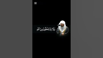 ياسر الدوسري شاشه سوداء قرآن كريم بصوت خاشع #قران_كريم #quran#المصحف #تلاوة_خاشعة#ليبيا#ياسر_الدوسري