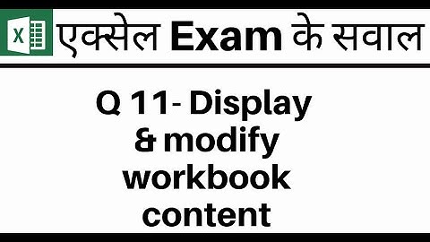 Excel Exam 11 Display and Modify Workbook Content