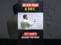 RRB CLERK Prelims 6 Dec  1st Shift Quant Review in 1 minute