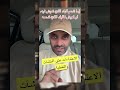 لاتخن ارضا آوتك والامان نعمة وشكرها يكون بصون عهد الوطن لا بخيانته    اكسبلور