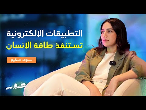 انفصل لتتصل نوف حكيم مع محمد ابو الفرج