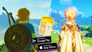 ТОП НОВЫХ ИГР НА АНДРОИД и iOS - THE LEGEND OF ZELDA НА ТЕЛЕФОН screenshot 5
