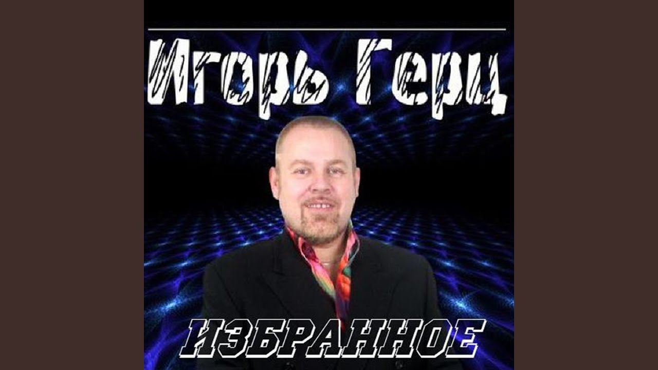 Камаз падший ангел текст