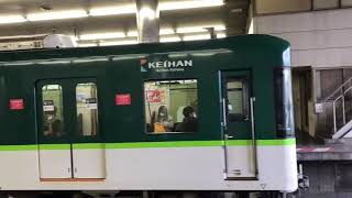 京阪電車 13000系13026f特急出町柳行き 京橋