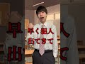 【おい、犯人出てこい】#shorts #頭のネジが外れてる教師 #ネジれ教師