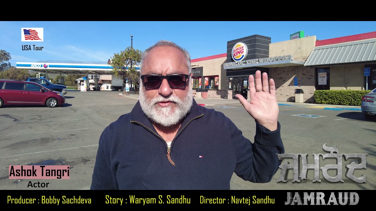 JAMRAUD | USA Promotional Tour | Punjabi Feature Film | Ashok Tangri | Director Navtej Sandhu