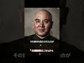 炎天下を88キロ歩かされた捕虜たち|バターン死の行進 #shorts