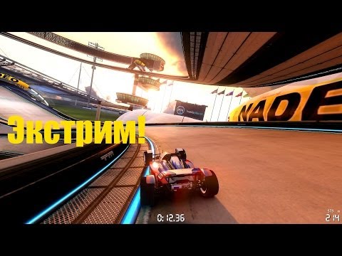 Video: Nye Numre Til TrackMania