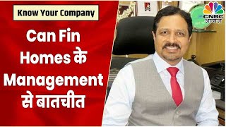 KYC में Can Fin Homes का Management, Q1 और Business Outlook पर विस्तार से बातचीत | CNBC Awaaz