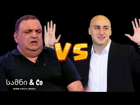 გუBOZ VS ნიკა მელია    - სამნი \u0026 Co.  / ეპიზოდი XXXII- 3/11/2020