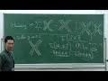 Shota Komatsu | Lecture 2 | Matrix Models and Holography | AWS 2025