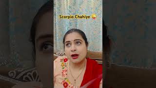 Srocpio Lene Ka Shouk  comedy  funny memes