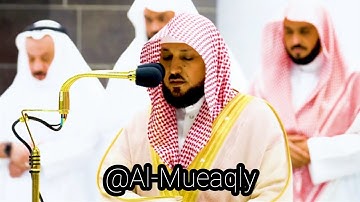 تلاوة فضيلة الشيخ ماهر المعيقلي من الحرم المكي الشريف ما تيسر من سورة النساء