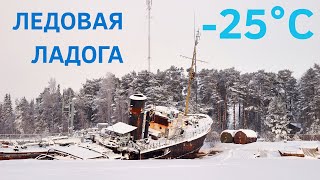 20160116 Ледовая покатушка по Ладоге