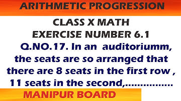 ARITHMETIC PROGRESSION || CLASS X MATH EX.6.1 Q. 17 || MANIPUR BOARD || GPS MANIPUR
