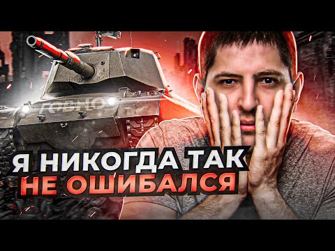 Видео: "ЗАЧЕМ Я ЭТО НАЧАЛ?!" / БОЛЬ И СТРАДАНИЯ НА M47 IMPROVED