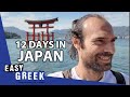 Japan With a Bunch of Greeks | Easy Greek 225