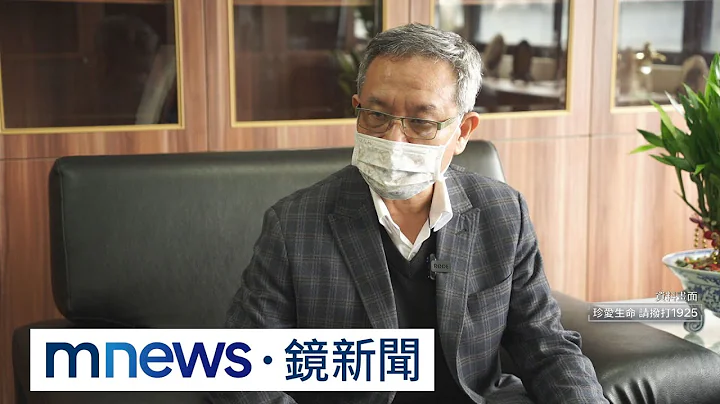 「腦部病變」纏身　前淡大副校長王高成墜樓亡｜#鏡新聞 - 天天要聞