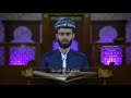 سورة الحشر كامل بصوت القارئ محمد جلال الكردي