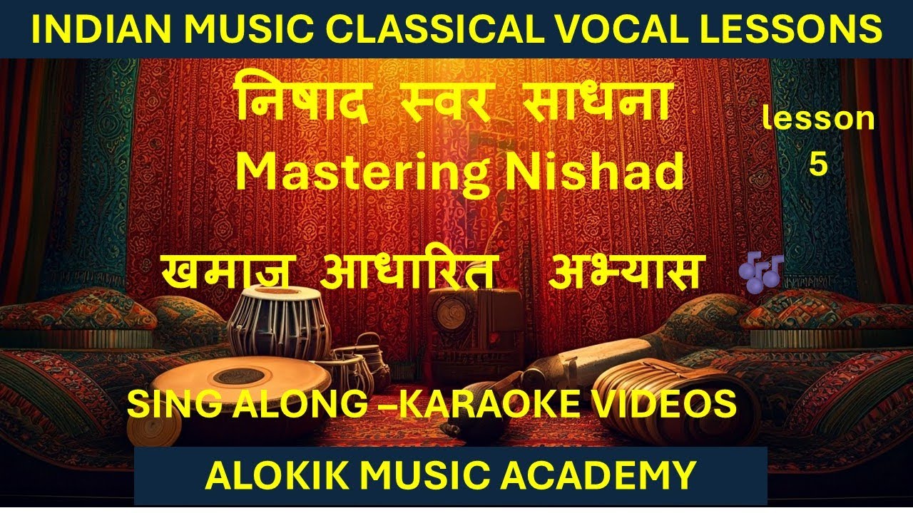 Thaat Khamaj Practice up to Taar Saptak Pa | Indian Classical Vocal Lesson 5