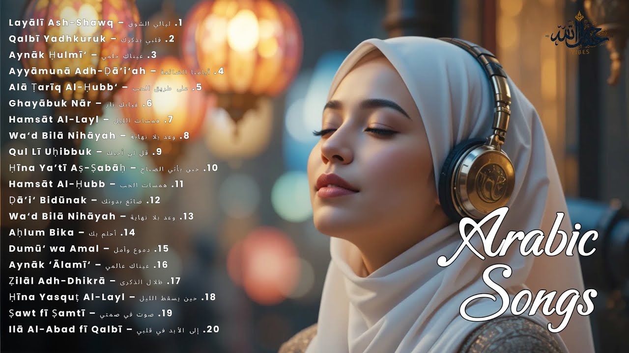 Arabic Songs Full Album 🎧 Top Viral Arabic Songs ♥