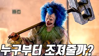 조직을 박살낸 후 조용히 휴가를 보내고 있던 《최강 킬러》를 건드려버린 13분 순삭 액션영화! [영화리뷰/결말포함]