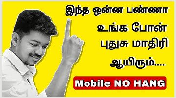 how to stop mobile hanging problem/greenify donation APK free download Tamil.