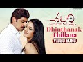 Chattam Movie Songs | Dhinthanak Thillana Video Song | Jagapathi Babu | Vimala Raman | MM Srilekha