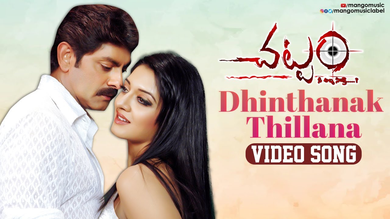 1280px x 720px - Chattam Movie Songs | Dhinthanak Thillana Video Song | Jagapathi Babu | Vimala  Raman | MM Srilekha - YouTube