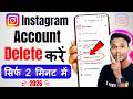 How to Delete Instagram Account Permanently 2026 (New Update) | Instagram Account Delete Kaise Kare