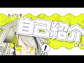 【自己紹介】うごいた!チャリキだよ!!【#新人Vtuber】